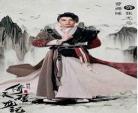 09倚天屠龙记免费观看